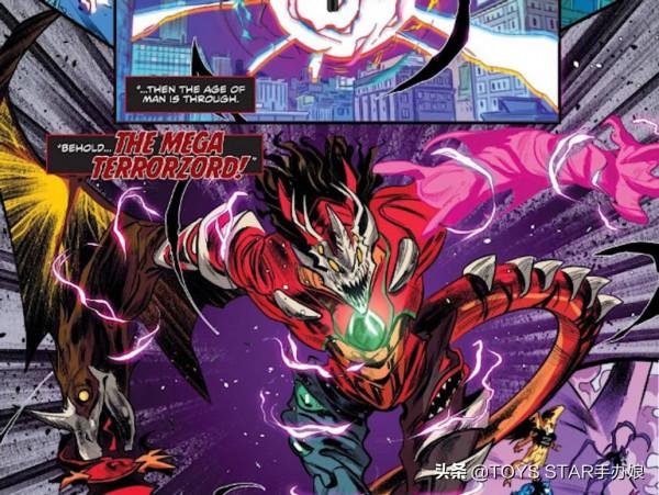 超凡戰隊 POWER RANGERS 漫畫中的原創佐德！第二期