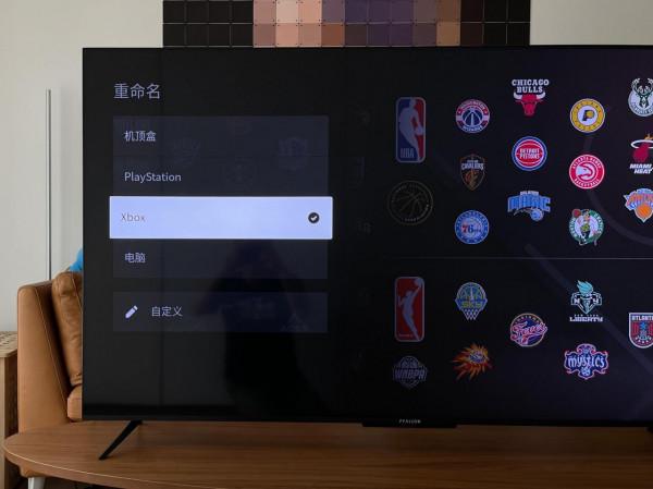 PS5、XSX玩家看過來，懂痛點的遊戲電視：雷鳥S545C 65寸全面體驗