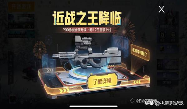 “吃雞”又添1位新成員:5.7mm新武器,光子稱它為“近戰之王” “吃雞”又添1位新成員:5.7mm新武器,光子稱它為“近戰之王”