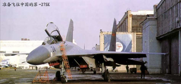 差點被聯合研製套路!中國當年放棄95架蘇27,如今看來是高瞻遠矚 差點被聯合研製套路!中國當年放棄95架蘇27,如今看來是高瞻遠矚