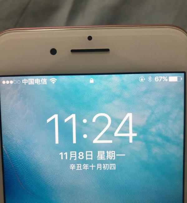 蘋果7P+ios10,廉頗老矣？