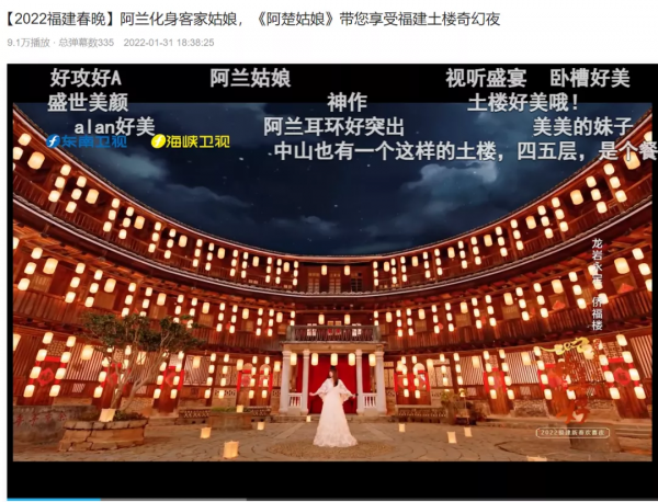 在B站求助的春晚導演