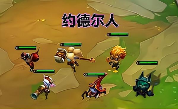 金剷剷之戰:兩套簡單又能吃雞的陣容,萌新也能輕易上手,很強 金剷剷之戰:兩套簡單又能吃雞的陣容,萌新也能輕易上手,很強