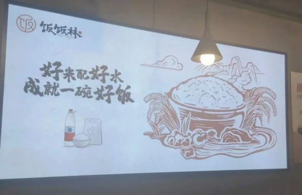 海底撈4個快餐品牌“關門停業”！“低價”的快餐模式跑不通？