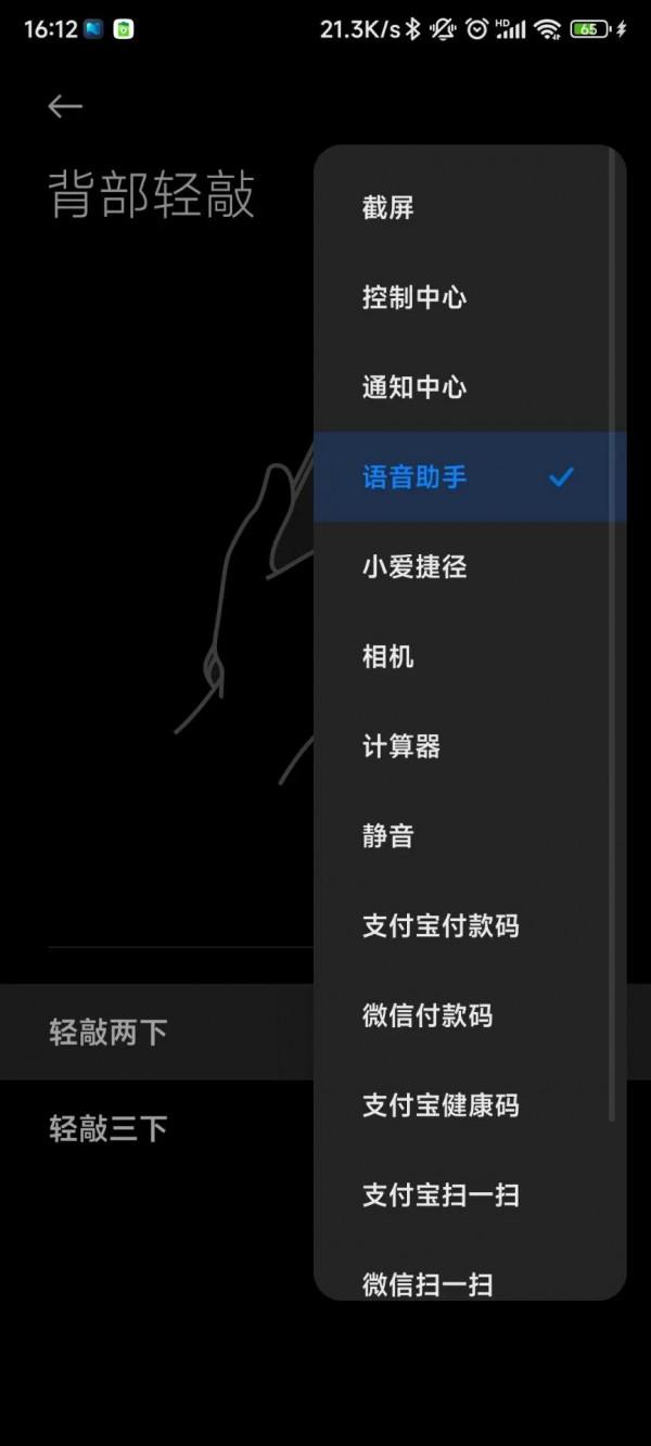 MIUI 13操作更簡潔、系統更穩定 1自動任務2全域性側邊欄 推薦功能講解 MIUI 13操作更簡潔、系統更穩定 1自動任務2全域性側邊欄 推薦功能講解