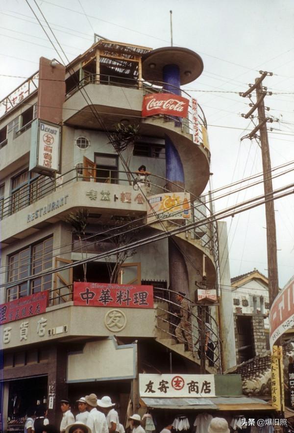 1950年代琉球（沖繩）的日常生活