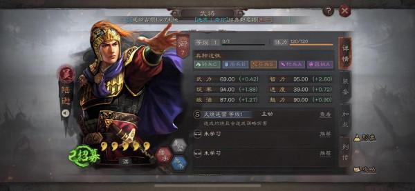 三戰之肉弓天花板 三戰之肉弓天花板