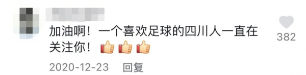 看到他有今天，我覺得太痛快了！600萬人點贊，值得一個熱搜