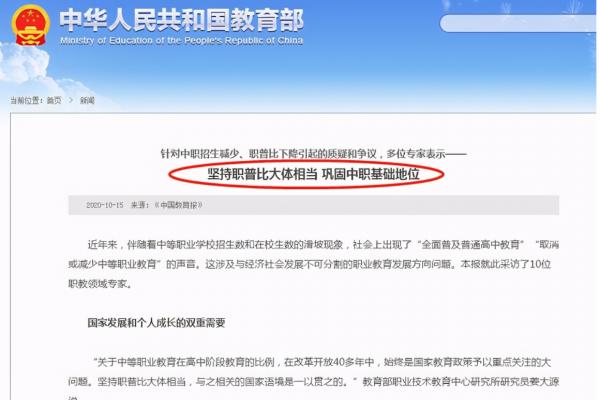 中考將取消5:5分流?莫言等人出面支援,家長:腰板瞬間就直了 中考將取消5:5分流?莫言等人出面支援,家長:腰板瞬間就直了
