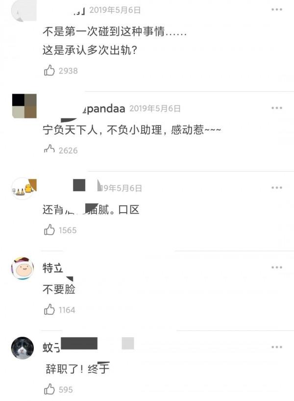 這十位明星都和經紀人在一起,姐弟戀濃度超標,有的祝福有的嘔吐 這十位明星都和經紀人在一起,姐弟戀濃度超標,有的祝福有的嘔吐