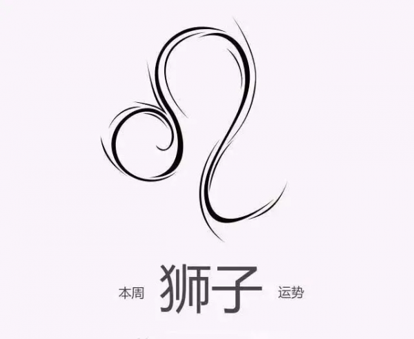 盤盤一週星座天氣預報（1.3～1.9）