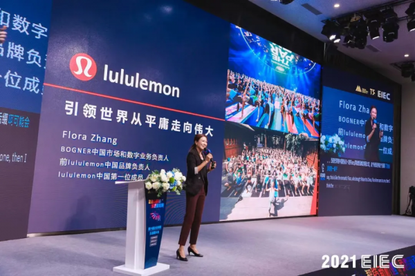 一條瑜伽褲能整出多大的事? 一條瑜伽褲能整出多大的事?