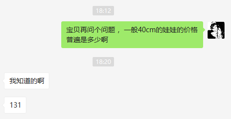 粉絲也不知道的存在,泡泡瑪特第一款棉花娃娃?被嘲價格太貴 粉絲也不知道的存在,泡泡瑪特第一款棉花娃娃?被嘲價格太貴