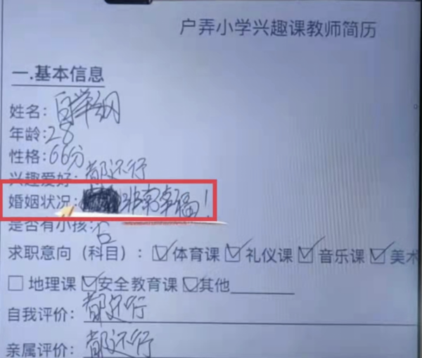 2022年剛過去47天，就有9位明星官宣婚訊，有人結束9年戀愛長跑