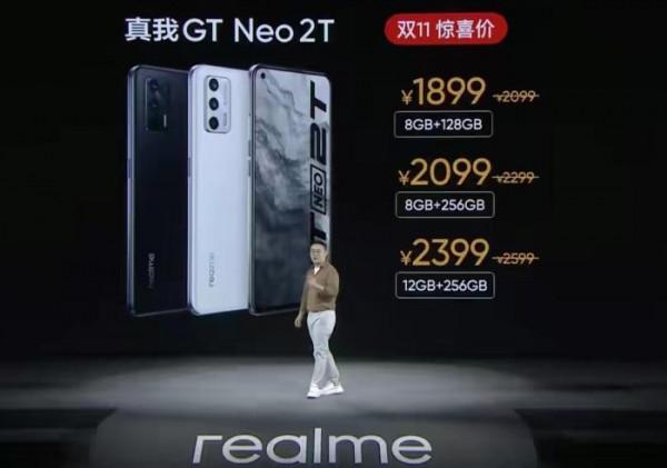 真我又一款“真香機”上線,realme GT Neo2T,有顏又有料 真我又一款“真香機”上線,realme GT Neo2T,有顏又有料