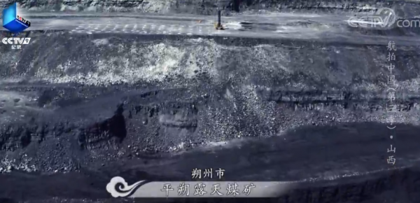 鄉土地理——山西·三晉大地