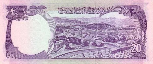 世界紙幣欣賞之阿富汗續篇(1926年以後的紙幣) 世界紙幣欣賞之阿富汗續篇(1926年以後的紙幣)