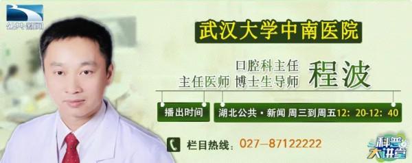 你的牙正在悄悄開裂