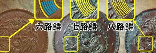 湖北銅元介紹 湖北銅元介紹