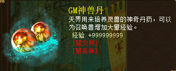 大話西遊2：試玩區開放無限體驗，新區強勢來襲