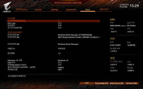技嘉超級雕 B660 D4 評測:i5 好伴侶,效能大提升 技嘉超級雕 B660 D4 評測:i5 好伴侶,效能大提升