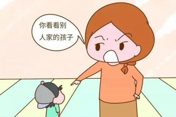 做自己,不做別人家的孩子 做自己,不做別人家的孩子