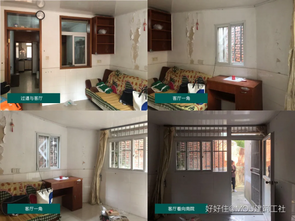 15個門窗洞，N種開口尺度，這個46㎡老破小改造把我看傻眼了