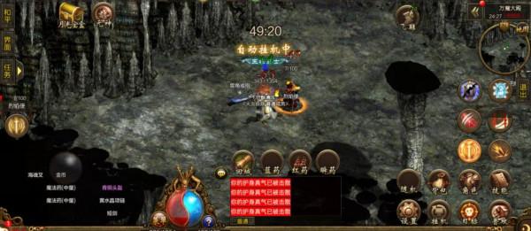 傳奇世界：你們平安夜 收蘋果，我卻在捱揍