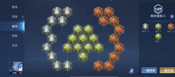 鍾馗的技能機制是什麼？怎麼連招？