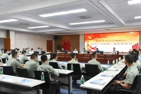 收藏！大學生參軍優待政策合集！