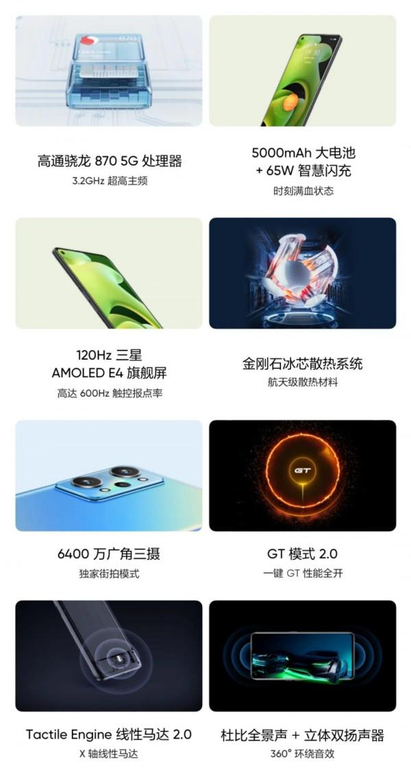 真我NOE2配置比較均衡 真我NOE2配置比較均衡