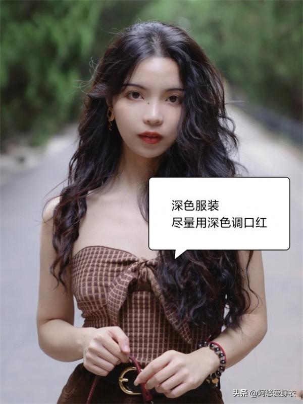 秋天的“口紅”要怎麼塗才夠好看?從這3個方面下手,精緻又洋氣 秋天的“口紅”要怎麼塗才夠好看?從這3個方面下手,精緻又洋氣