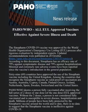 千里達及托巴哥媒體抹黑中國疫苗，該國總理：最不負責任的新聞，簡直是犯罪