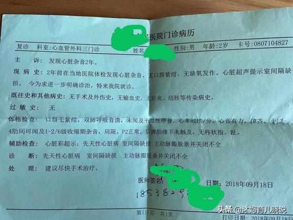 先心病兒童成長記錄:手術過後,陽光灑在我們身上,有健康真好 先心病兒童成長記錄:手術過後,陽光灑在我們身上,有健康真好