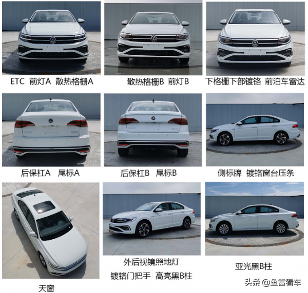 寶刀未老！大眾新款寶來亮真容，細節稍改，質感不輸後起之秀