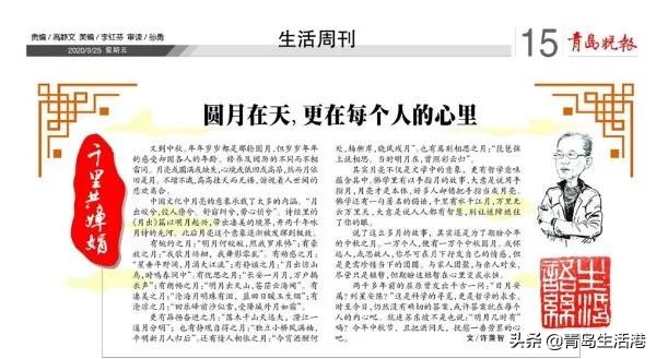 今天中秋節。逝者如斯，這四篇散文或許會震盪你的心靈