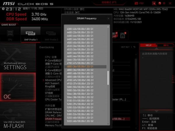 B660晶片夠用了，i5 12600K+B660M迫擊炮