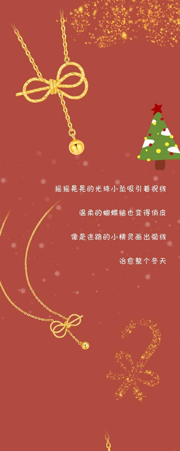 新飾界 | 叮叮噹~~雪地裡出現了神秘禮物 快來探索