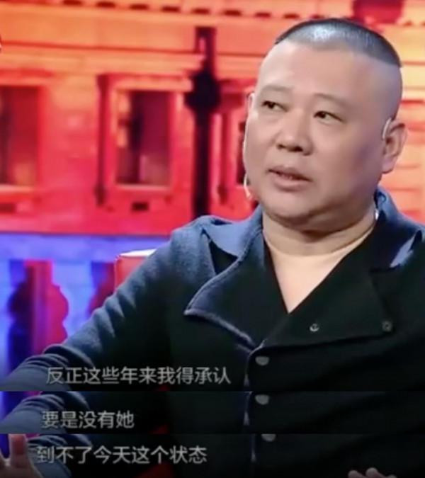 王惠：熬過窮和苦，28歲才嫁給郭德綱，沒她，德雲社走不到今天