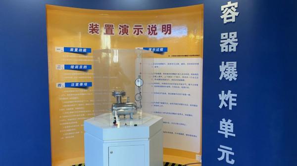 喜訊!北京歐倍爾中標建設多個化工安全技能實訓基地專案 喜訊!北京歐倍爾中標建設多個化工安全技能實訓基地專案