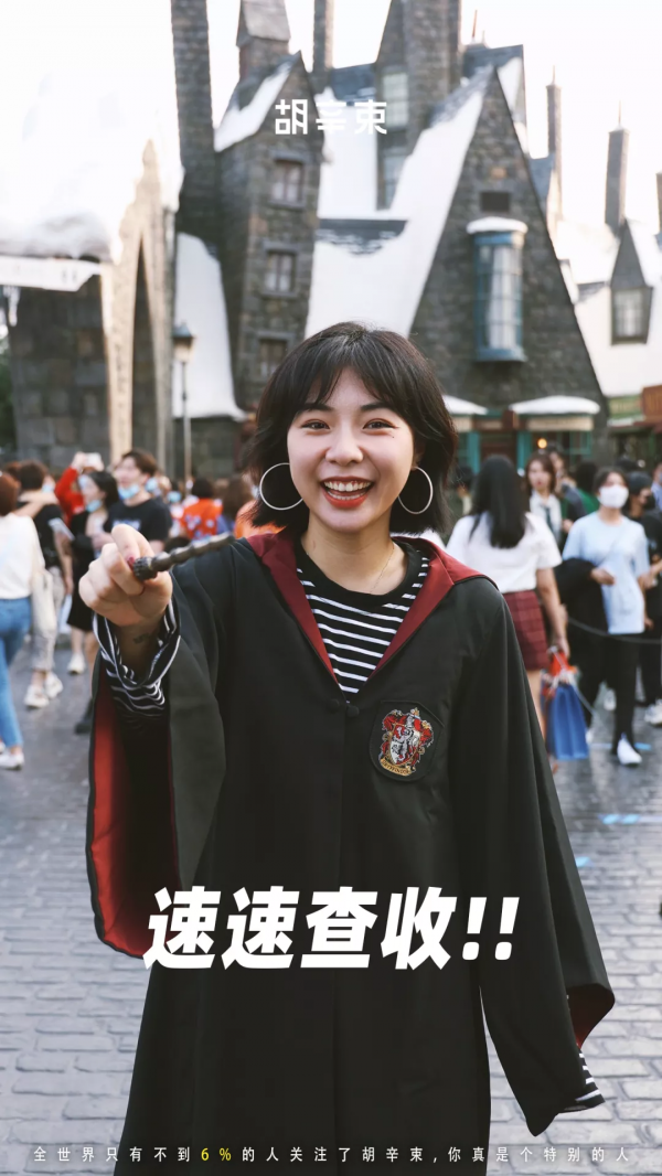 環球影城二刷之後,掏心掏肺的攻略來了 環球影城二刷之後,掏心掏肺的攻略來了