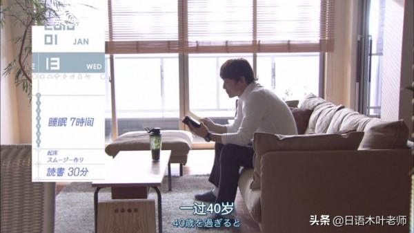 什麼是日本的生涯未婚?45歲之前不結婚的人一生也結不了婚 什麼是日本的生涯未婚?45歲之前不結婚的人一生也結不了婚