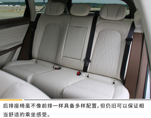 售價34.86萬元/限量888臺 嵐圖FREE純電城市版上市