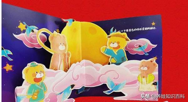 知乎高贊問題：5歲孩子認為中秋節就是不上學，為何不重視傳統？