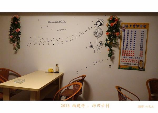 山海畫廊人間福地（165）——夜遊培田古村