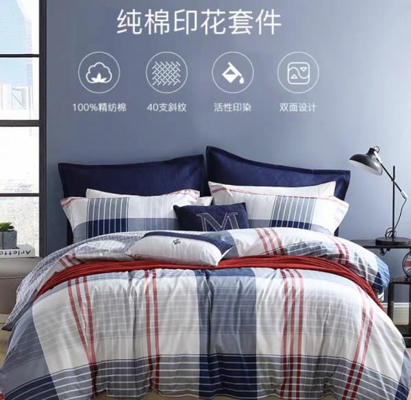 秋冬床上四件套,網購不上當指南(附我喜歡的品牌) 秋冬床上四件套,網購不上當指南(附我喜歡的品牌)