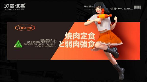 丸良—酒食燒肉 | 二次元日式風格！打造嗨酒的燒肉不夜場