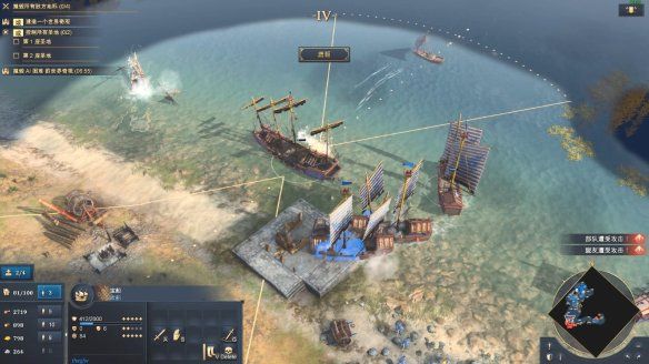 《帝國時代4》之擁抱新時代