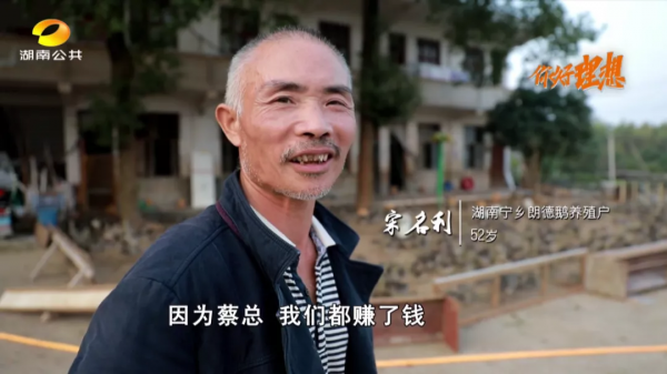 養1只鵝取3斤肝！湖南“鵝司令”養鵝賣鵝有妙招，年產值5000萬