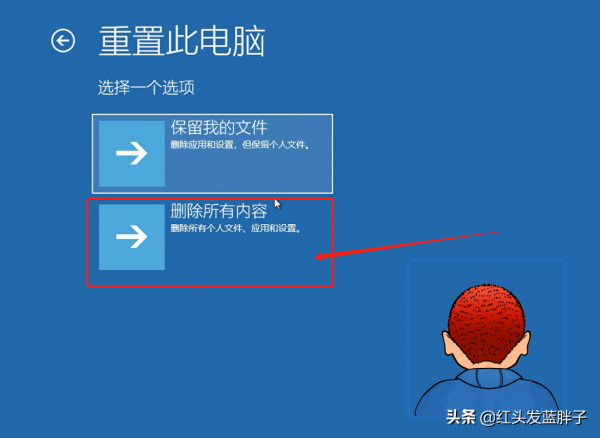 windows10系統還原恢復出廠設定 windows10系統還原恢復出廠設定